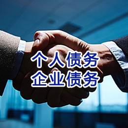 农安追债公司