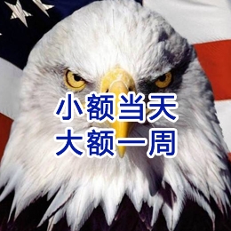 农安要账公司